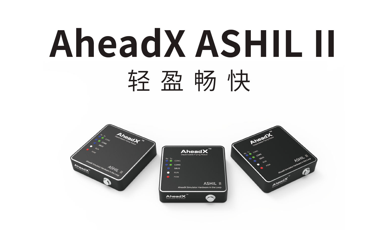ASHIL II Simulation Training System