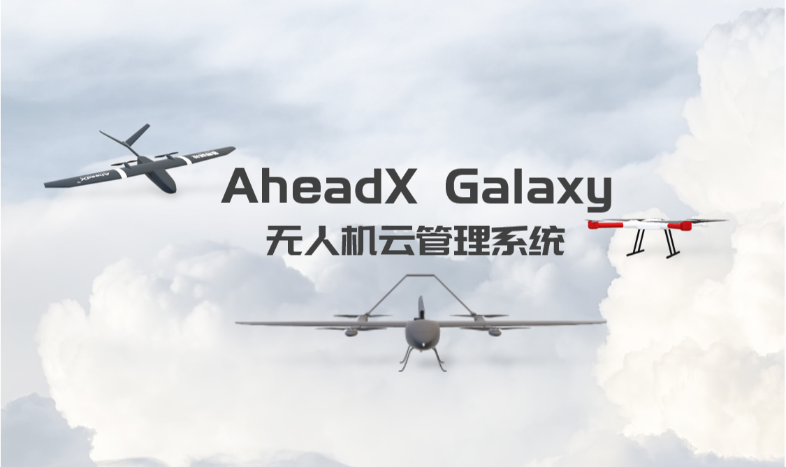 Galaxy Drones Management System