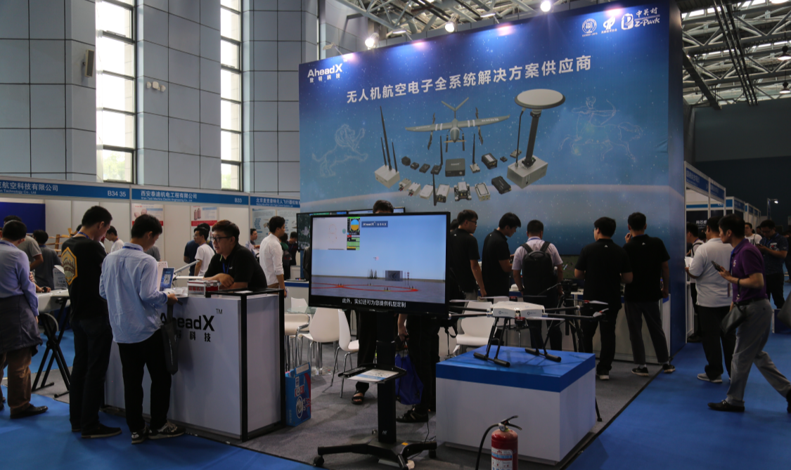 AheadX in the China (Beijing) UAV Industry Expo